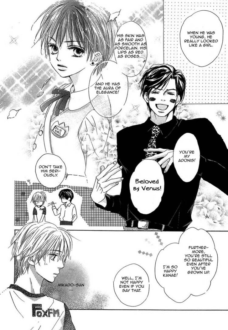 Binan no Dendou Chapter 6 page 12 - Chapter 6 : Binan no Dendou DX ~ Act 6