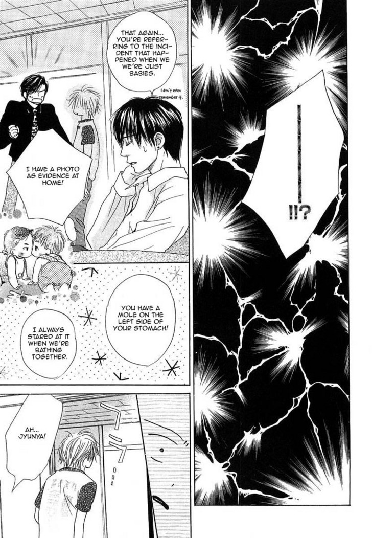 Binan no Dendou Chapter 6 page 15 - Chapter 6 : Binan no Dendou DX ~ Act 6