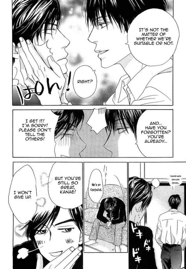 Binan no Dendou Chapter 6 page 18 - Chapter 6 : Binan no Dendou DX ~ Act 6