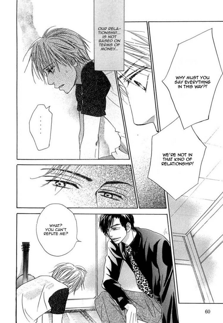Binan no Dendou Chapter 6 page 24 - Chapter 6 : Binan no Dendou DX ~ Act 6