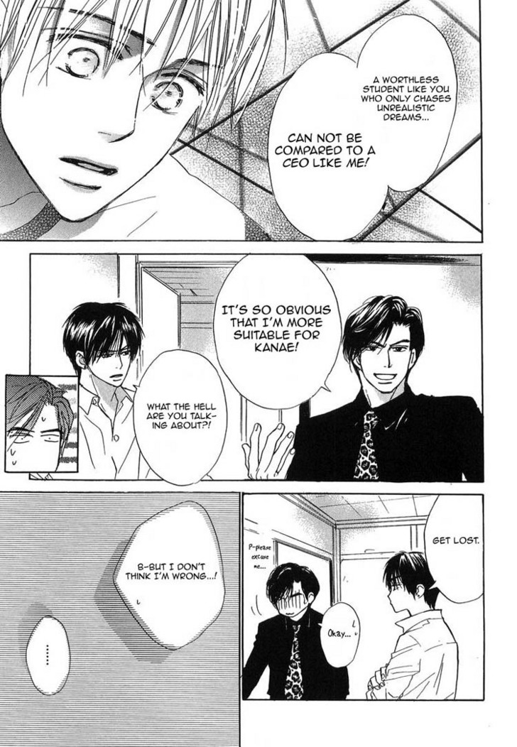 Binan no Dendou Chapter 6 page 25 - Chapter 6 : Binan no Dendou DX ~ Act 6