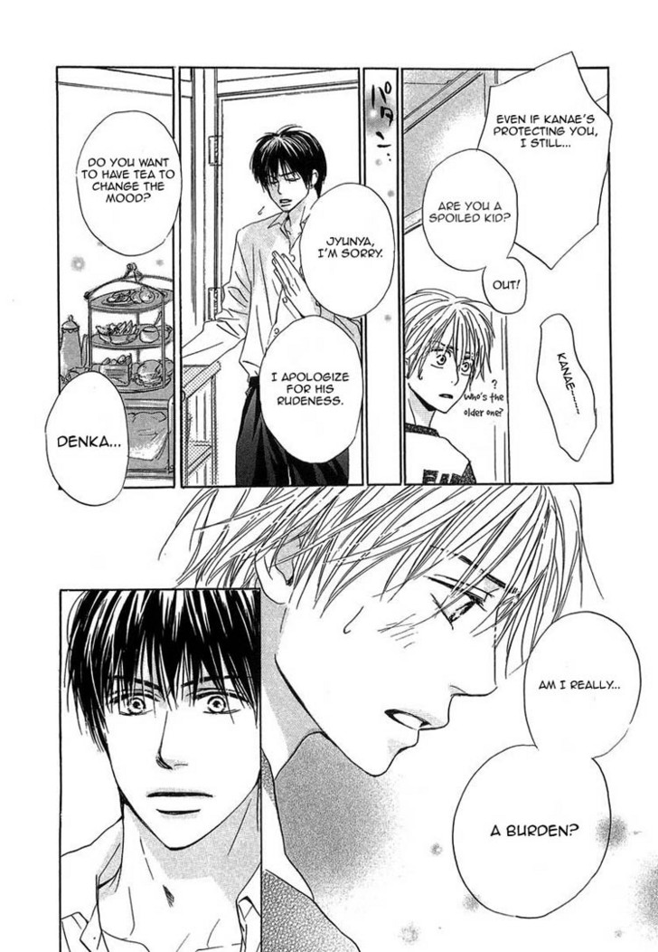 Binan no Dendou Chapter 6 page 26 - Chapter 6 : Binan no Dendou DX ~ Act 6
