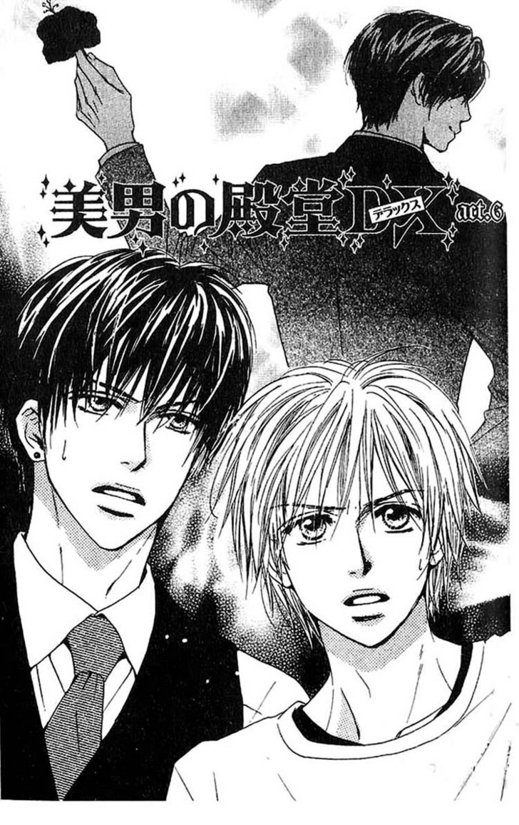 Binan no Dendou Chapter 6 page 3 - Chapter 6 : Binan no Dendou DX ~ Act 6