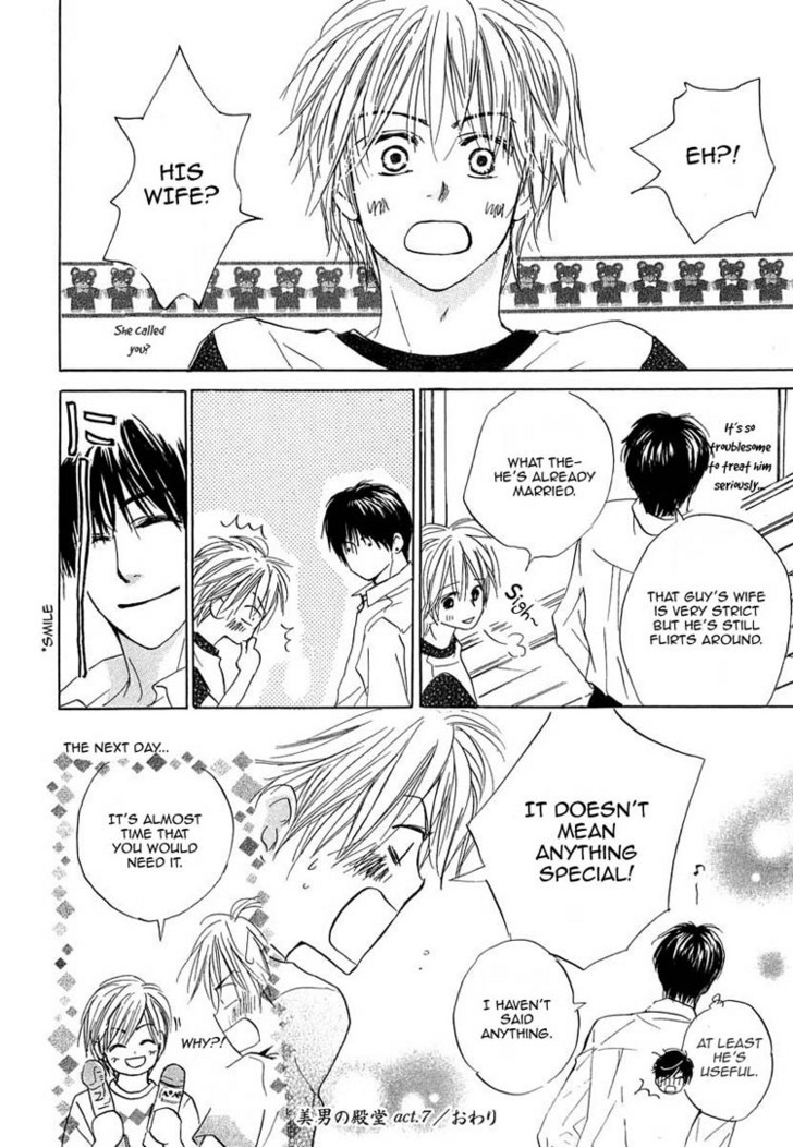 Binan no Dendou Chapter 6 page 42 - Chapter 6 : Binan no Dendou DX ~ Act 6