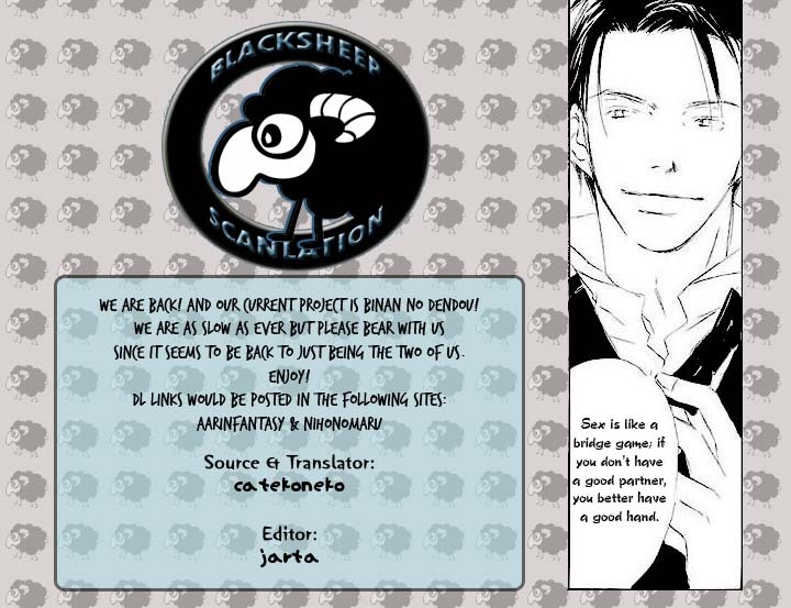 Binan no Dendou Chapter 6 page 43 - Chapter 6 : Binan no Dendou DX ~ Act 6