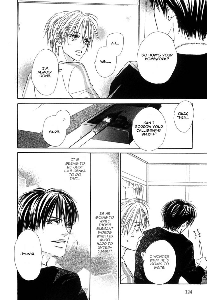 Binan no Dendou Chapter 7 page 10 - Chapter 7 : Binan no Dendou DX ~ Act 7