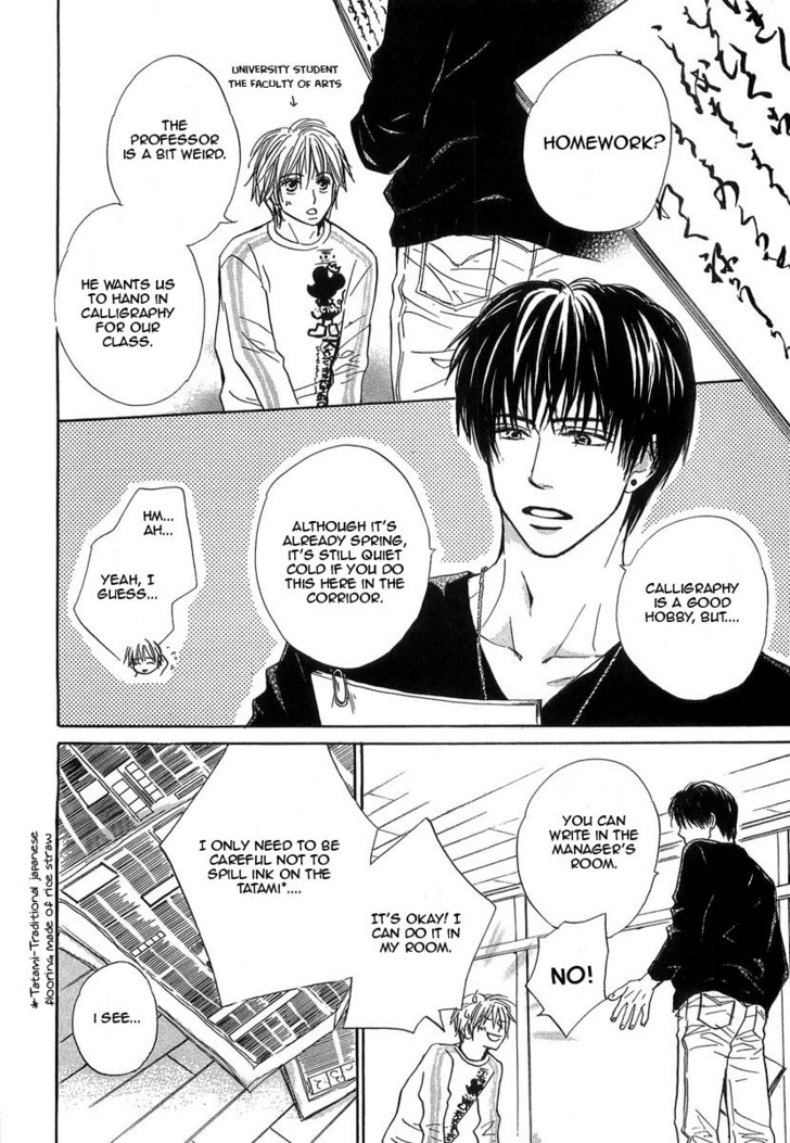 Binan no Dendou Chapter 7 page 4 - Chapter 7 : Binan no Dendou DX ~ Act 7