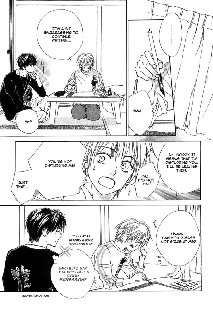 Binan no Dendou Chapter 7 page 5 - Chapter 7 : Binan no Dendou DX ~ Act 7