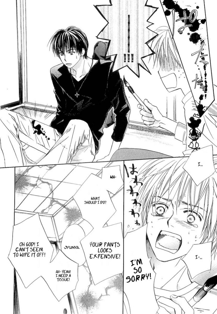 Binan no Dendou Chapter 7 page 8 - Chapter 7 : Binan no Dendou DX ~ Act 7
