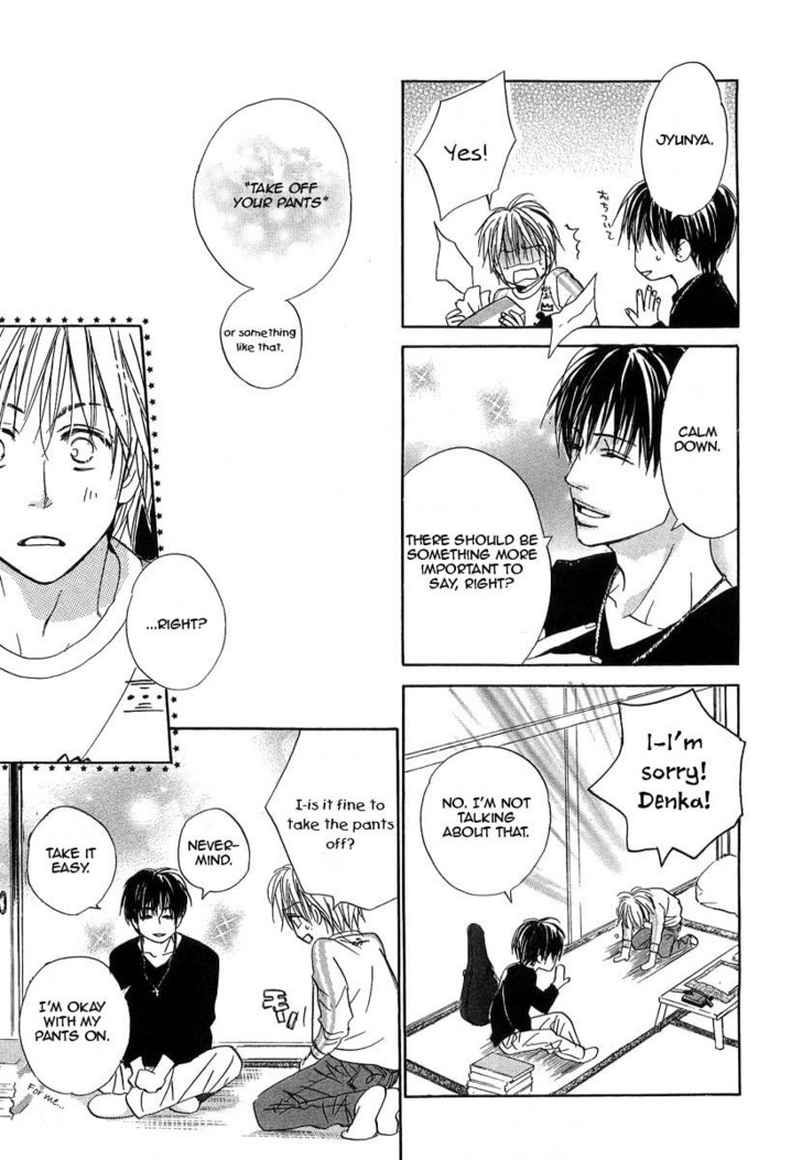 Binan no Dendou Chapter 7 page 9 - Chapter 7 : Binan no Dendou DX ~ Act 7