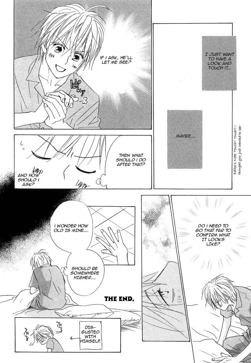 Binan no Dendou Chapter 8 page 11 - Chapter 8 : Binan no Dendou DX ~ Act 8