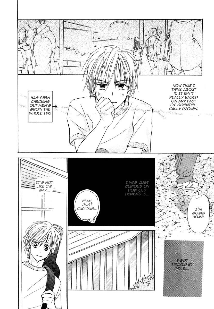 Binan no Dendou Chapter 8 page 15 - Chapter 8 : Binan no Dendou DX ~ Act 8