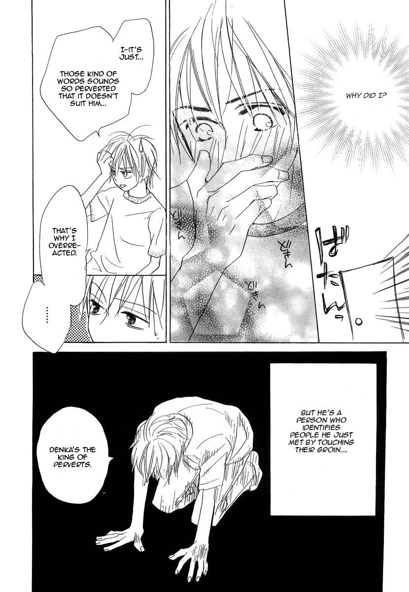Binan no Dendou Chapter 8 page 17 - Chapter 8 : Binan no Dendou DX ~ Act 8
