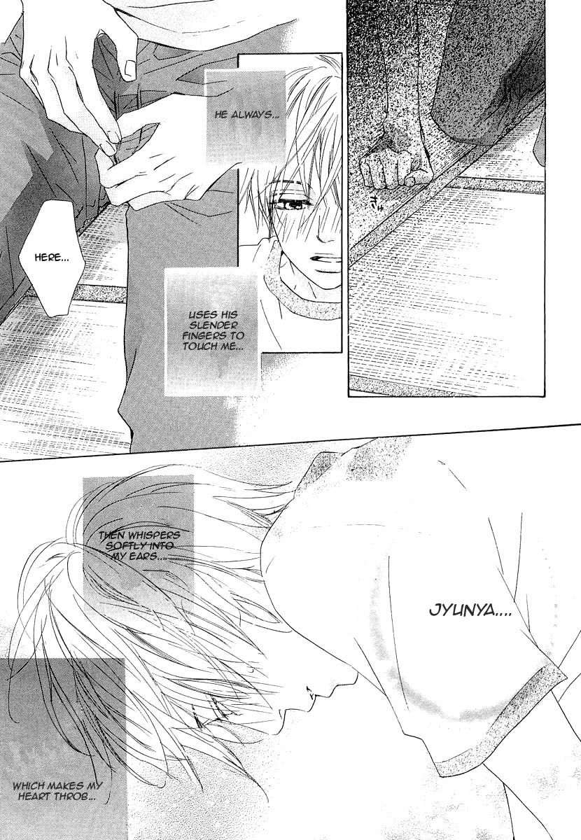 Binan no Dendou Chapter 8 page 18 - Chapter 8 : Binan no Dendou DX ~ Act 8