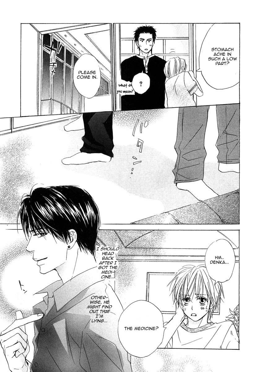 Binan no Dendou Chapter 8 page 22 - Chapter 8 : Binan no Dendou DX ~ Act 8