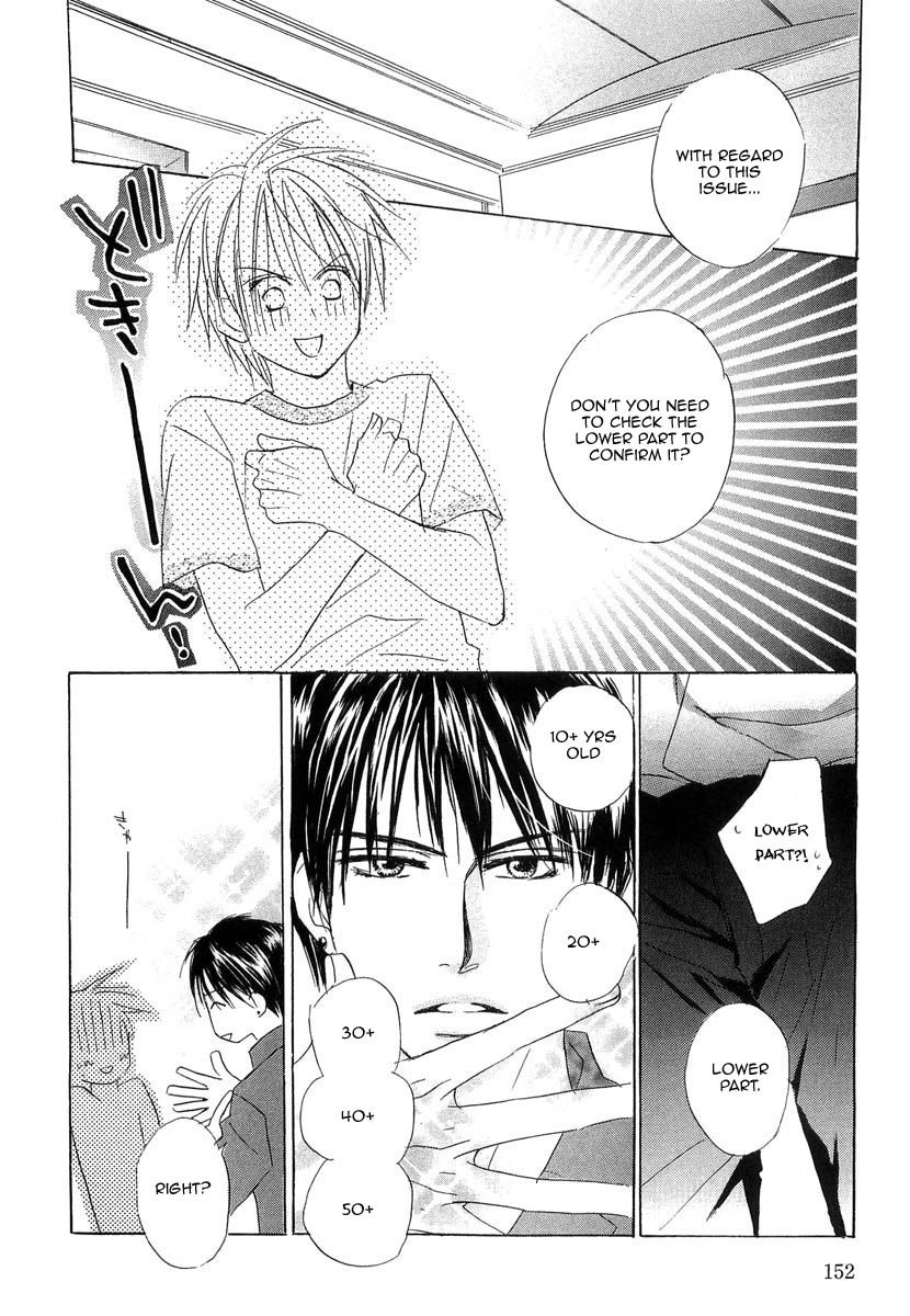 Binan no Dendou Chapter 8 page 25 - Chapter 8 : Binan no Dendou DX ~ Act 8