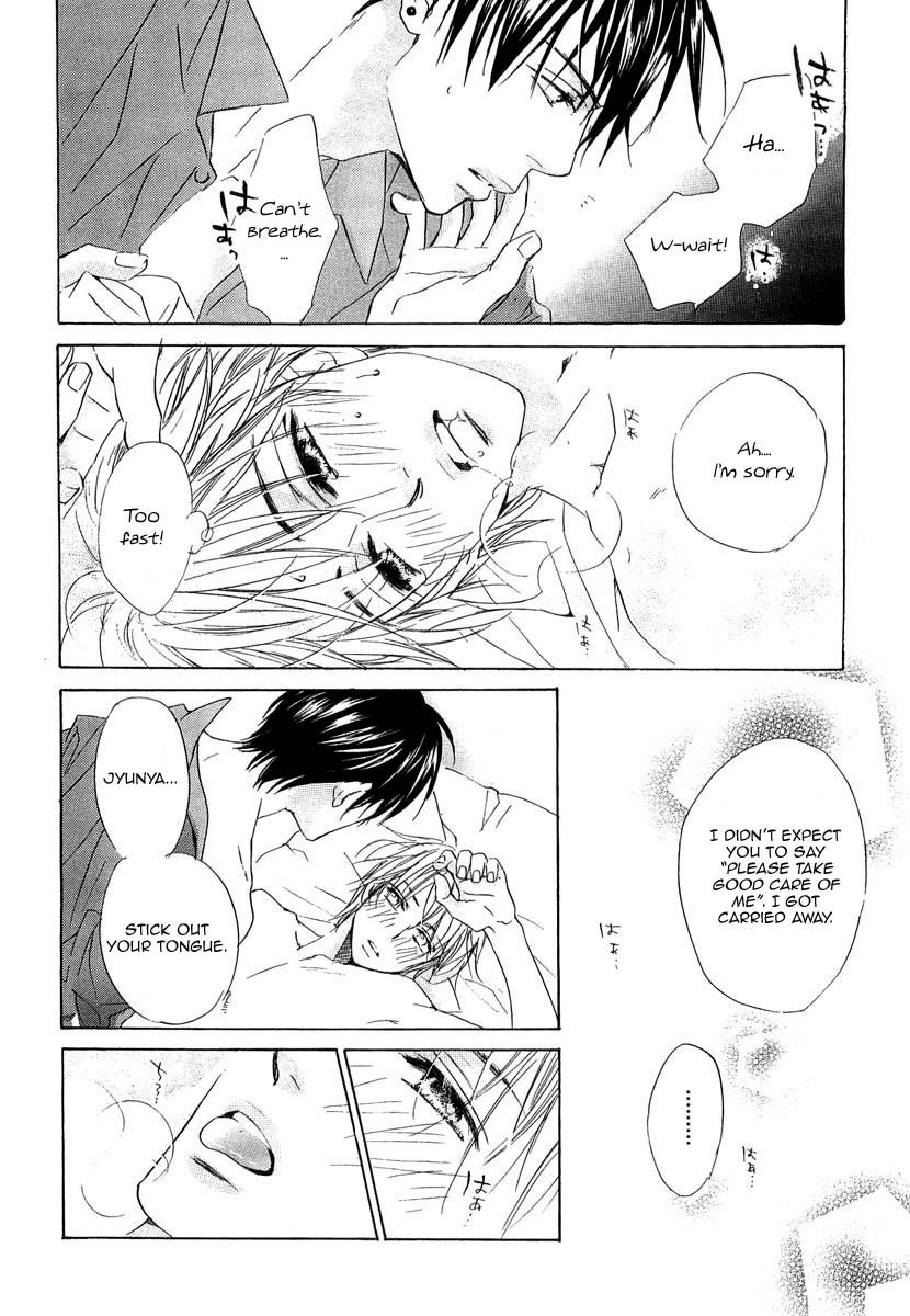 Binan no Dendou Chapter 8 page 33 - Chapter 8 : Binan no Dendou DX ~ Act 8