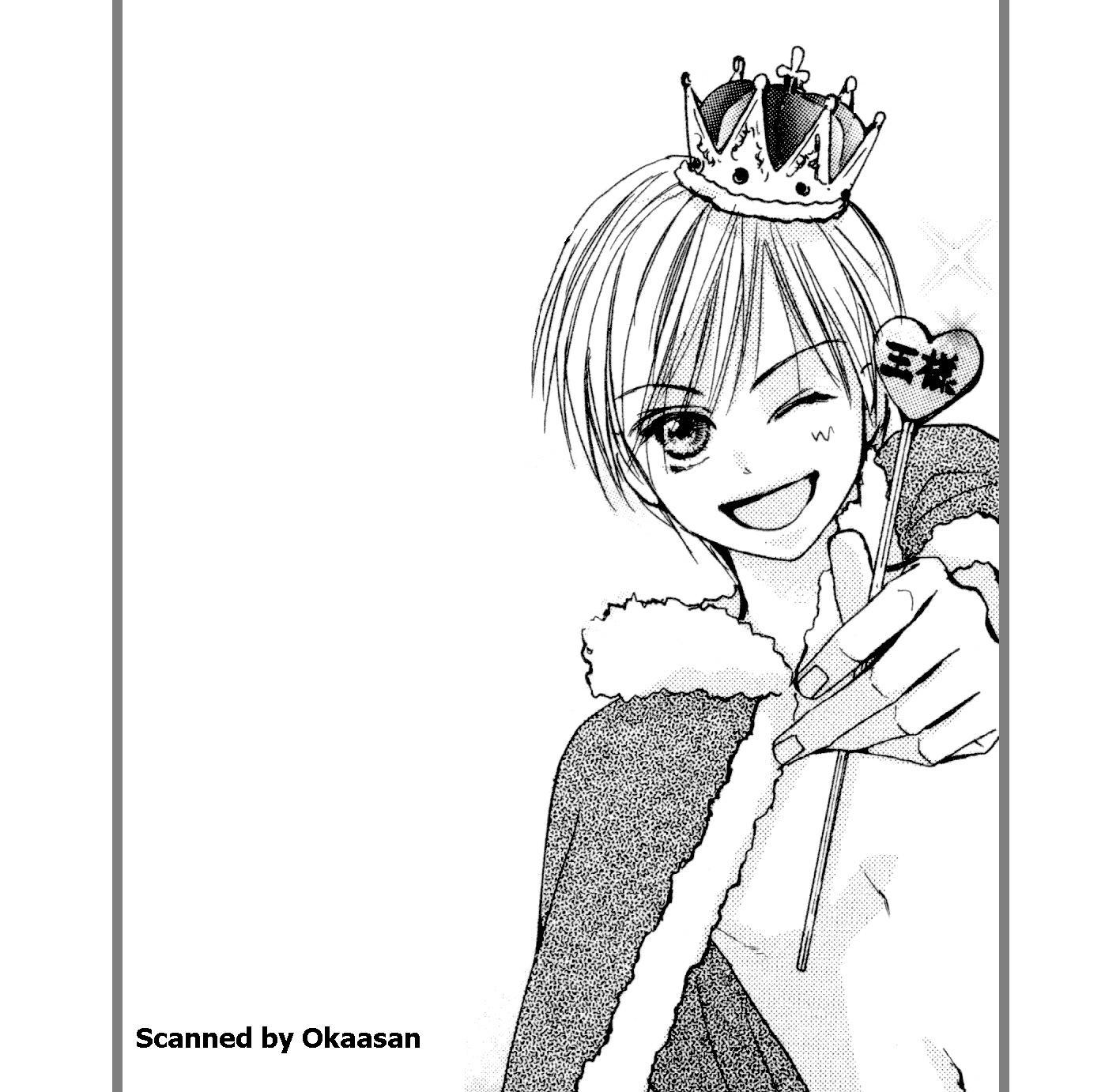Binan no Dendou Chapter 9 page 1 - Chapter 9 : Binan no Dendou DX ~ Act 9