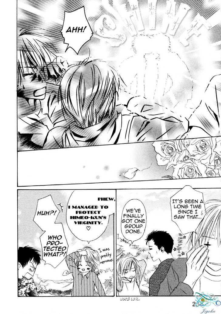 Binan no Dendou Chapter 9 page 14 - Chapter 9 : Binan no Dendou DX ~ Act 9