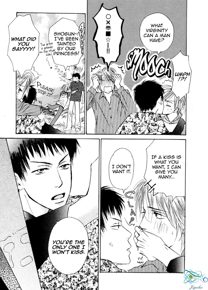 Binan no Dendou Chapter 9 page 16 - Chapter 9 : Binan no Dendou DX ~ Act 9