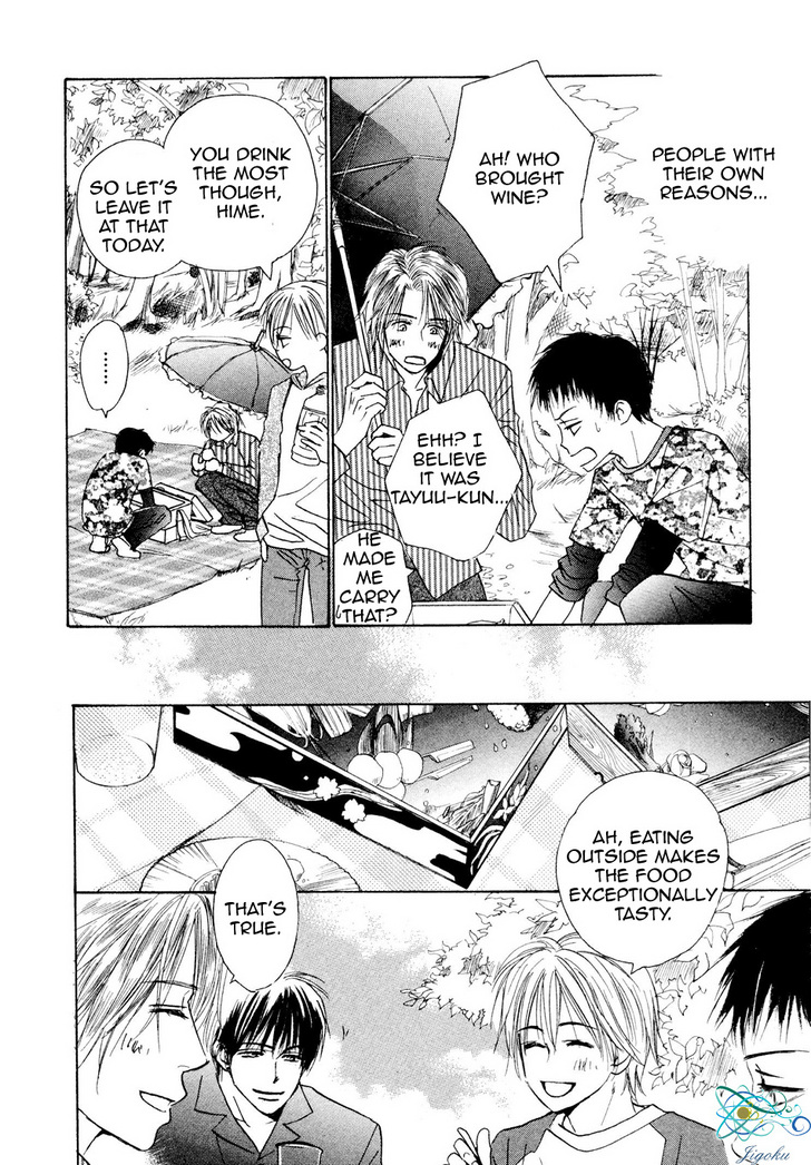Binan no Dendou Chapter 9 page 6 - Chapter 9 : Binan no Dendou DX ~ Act 9