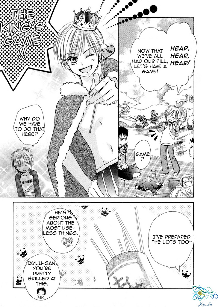 Binan no Dendou Chapter 9 page 7 - Chapter 9 : Binan no Dendou DX ~ Act 9