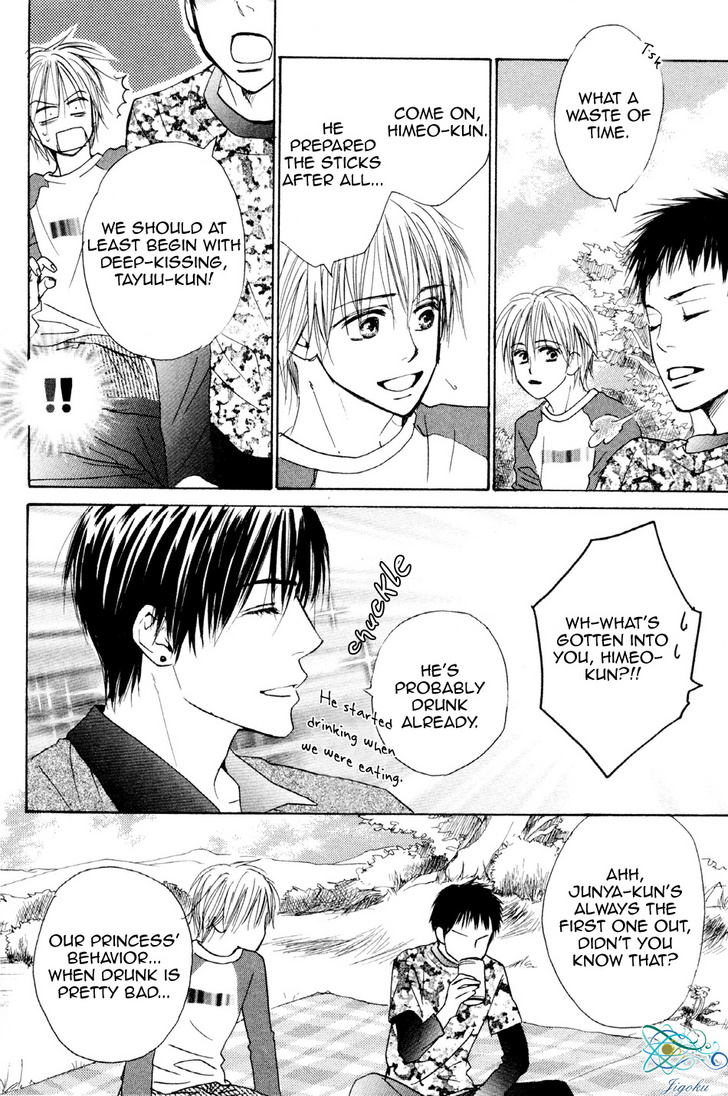 Binan no Dendou Chapter 9 page 8 - Chapter 9 : Binan no Dendou DX ~ Act 9
