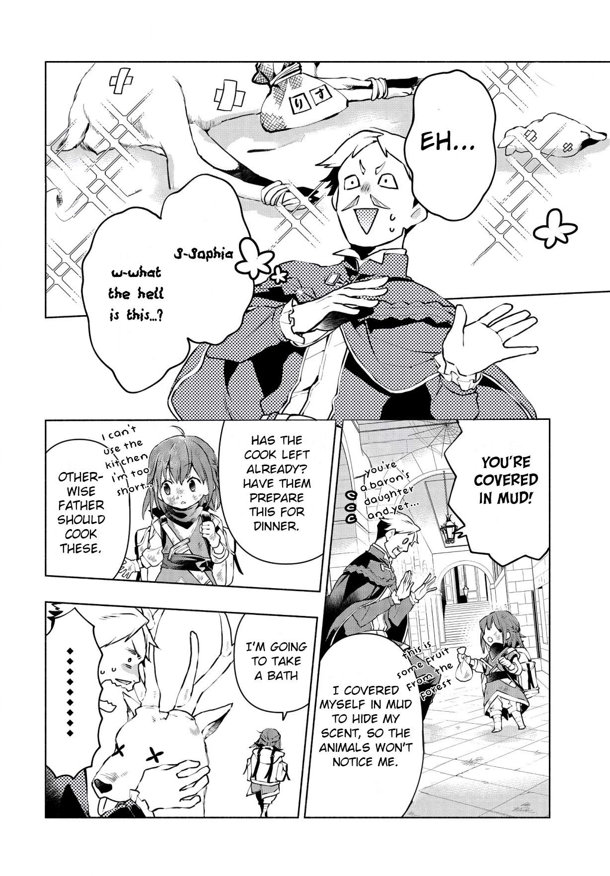 Binbou Reijou no Kanchigai Seijo Den Chapter 1 page 24 - Chapter 1: If you work hard for money you can create a royal harem?!