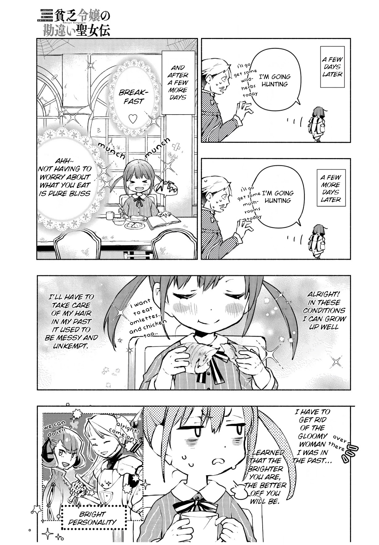 Binbou Reijou no Kanchigai Seijo Den Chapter 1 page 25 - Chapter 1: If you work hard for money you can create a royal harem?!