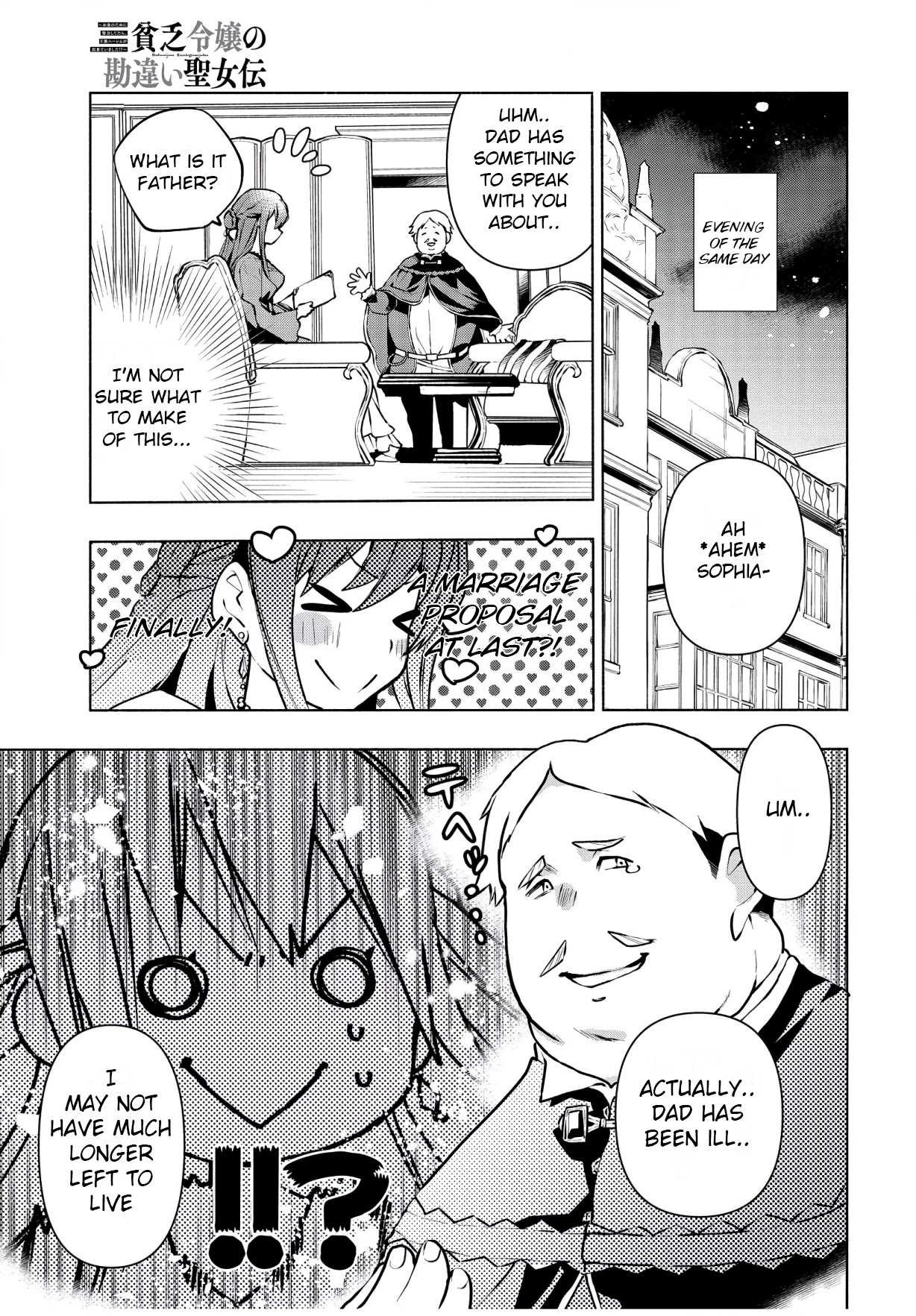 Binbou Reijou no Kanchigai Seijo Den Chapter 1 page 35 - Chapter 1: If you work hard for money you can create a royal harem?!