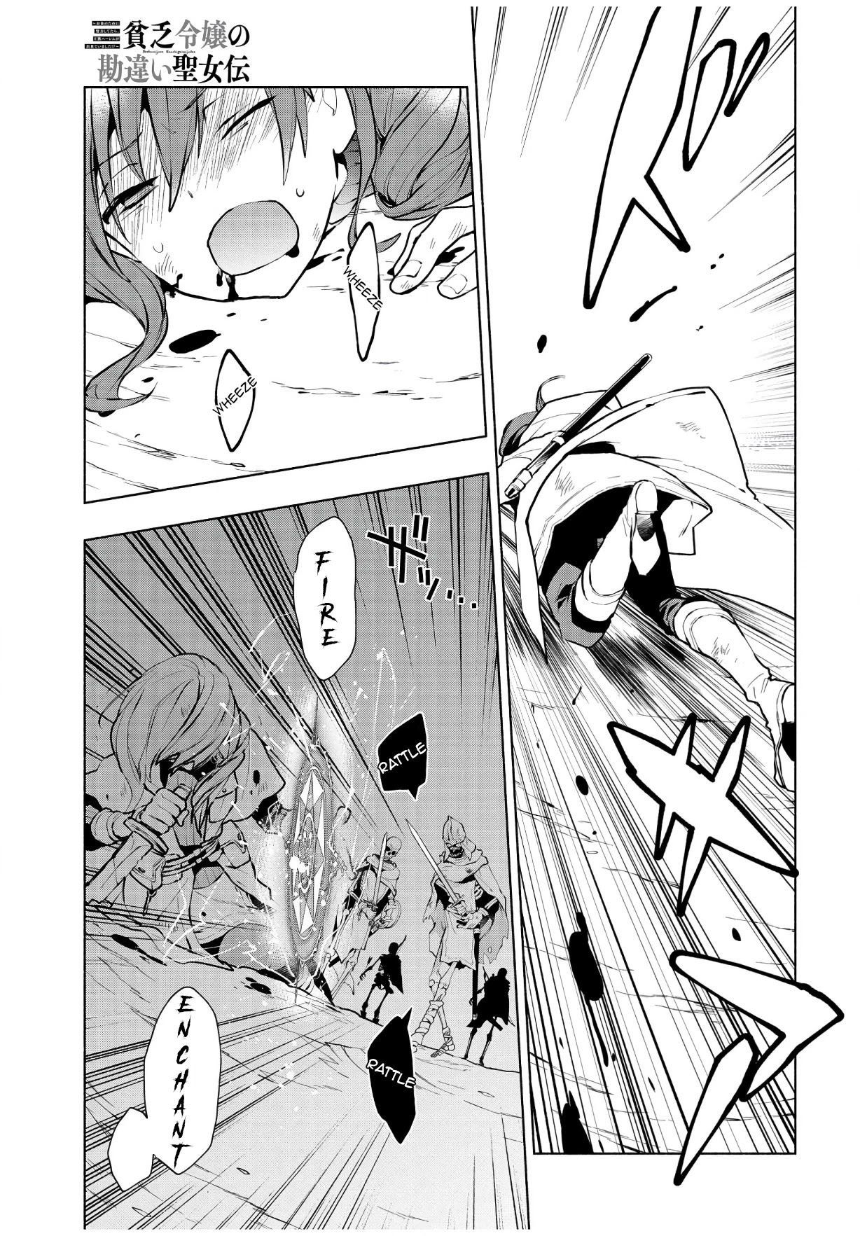 Binbou Reijou no Kanchigai Seijo Den Chapter 1 page 5 - Chapter 1: If you work hard for money you can create a royal harem?!
