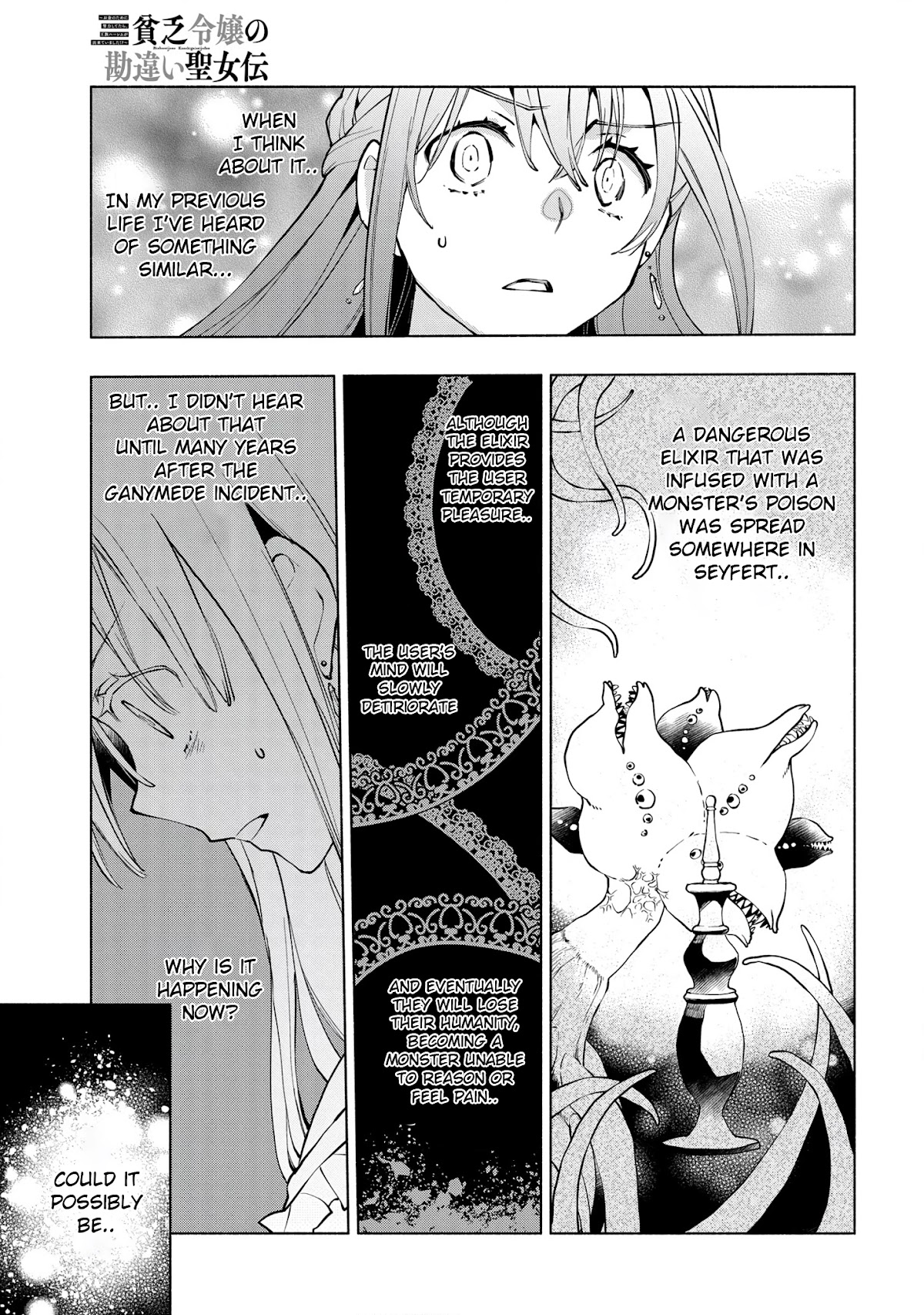 Binbou Reijou no Kanchigai Seijo Den Chapter 10.2 page 10 - Chapter 10.2