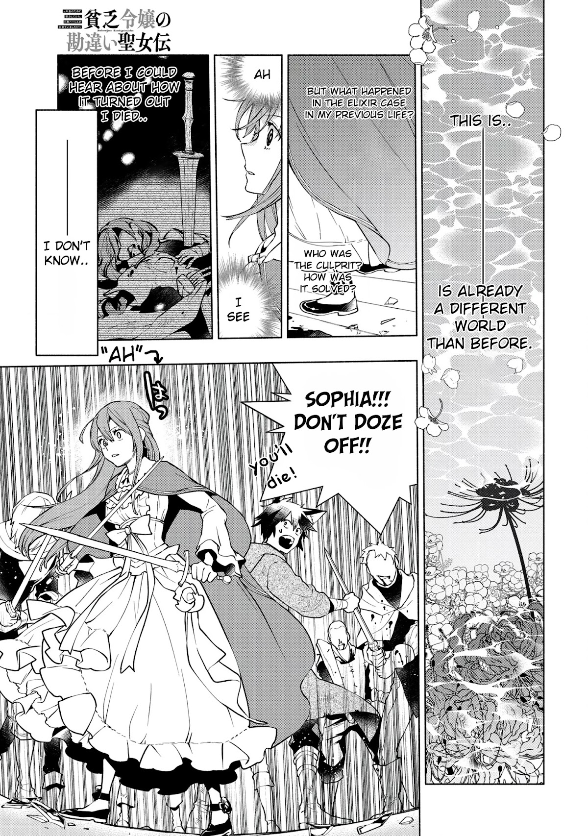 Binbou Reijou no Kanchigai Seijo Den Chapter 10.2 page 12 - Chapter 10.2