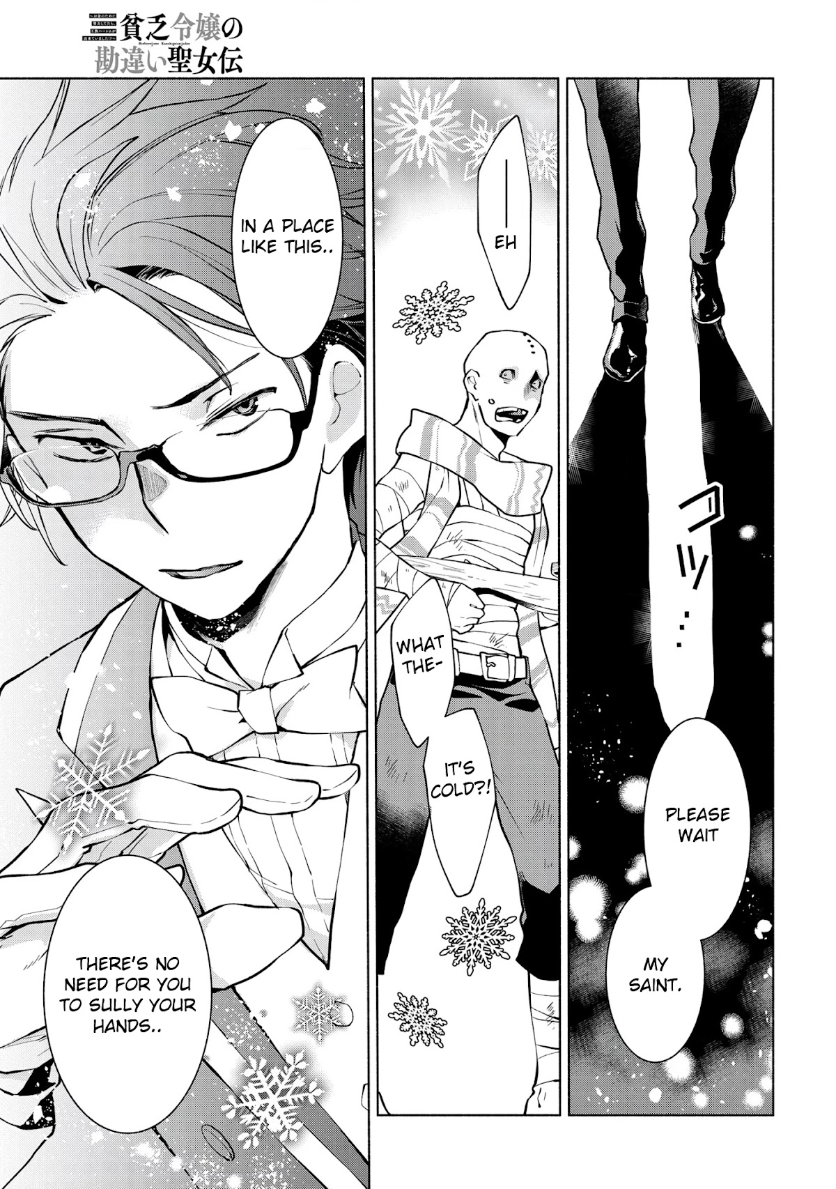 Binbou Reijou no Kanchigai Seijo Den Chapter 10.2 page 14 - Chapter 10.2