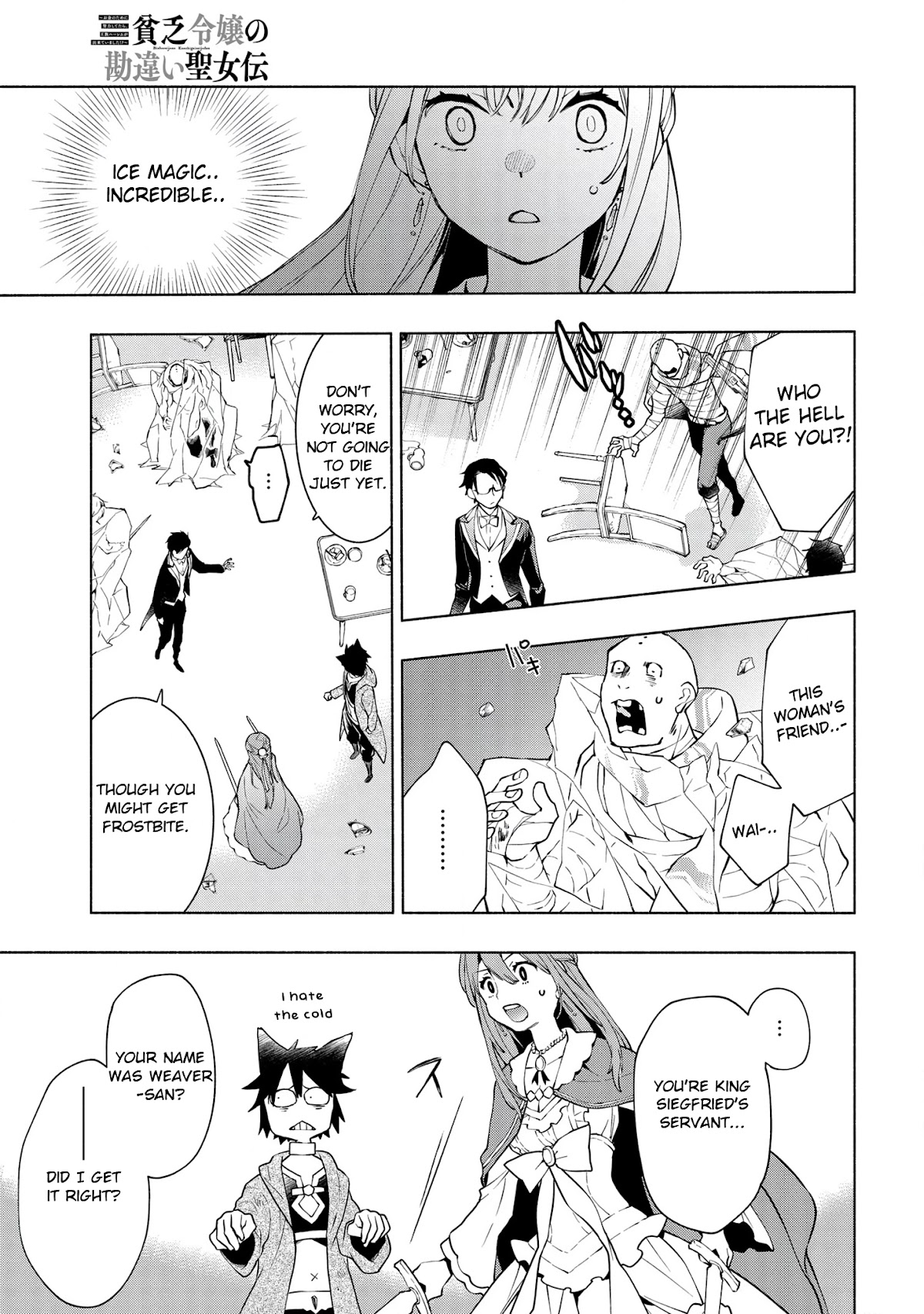 Binbou Reijou no Kanchigai Seijo Den Chapter 10.2 page 16 - Chapter 10.2