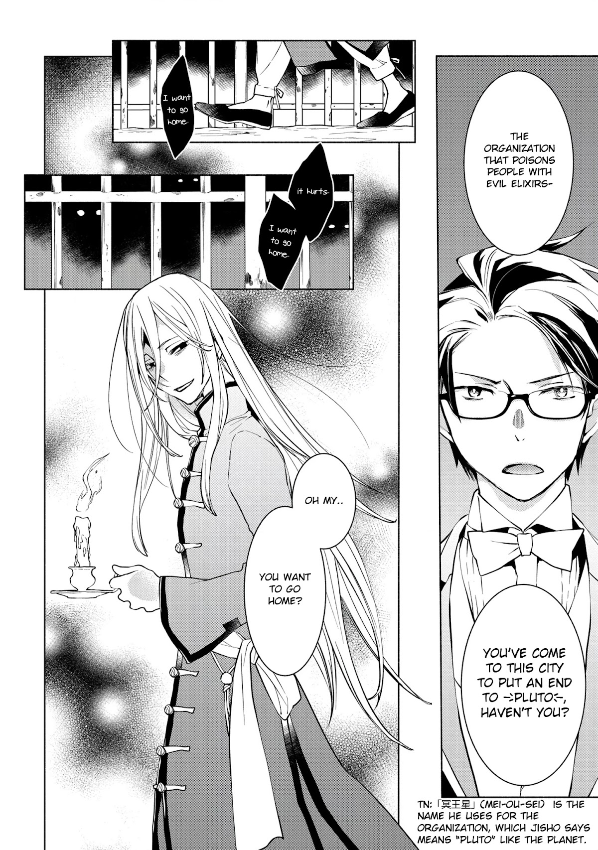 Binbou Reijou no Kanchigai Seijo Den Chapter 10.2 page 19 - Chapter 10.2