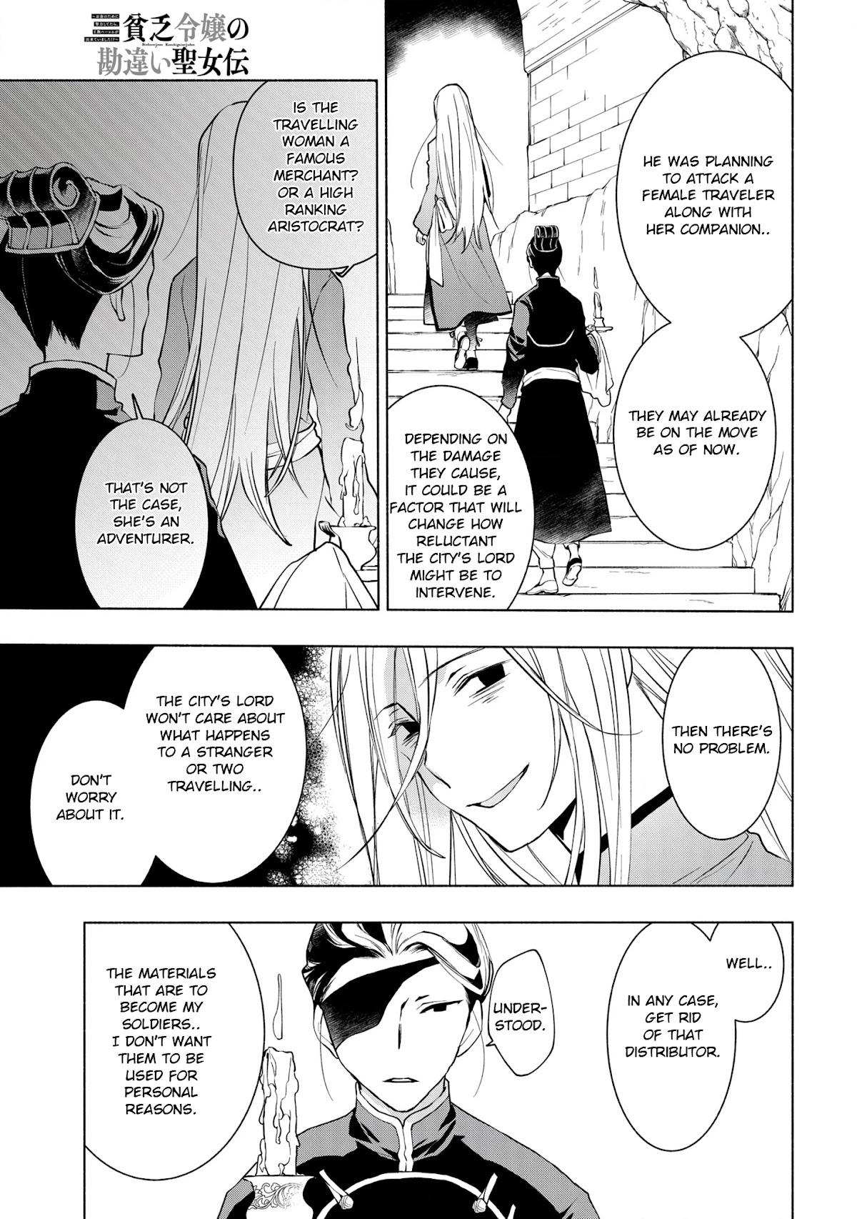 Binbou Reijou no Kanchigai Seijo Den Chapter 10.2 page 22 - Chapter 10.2