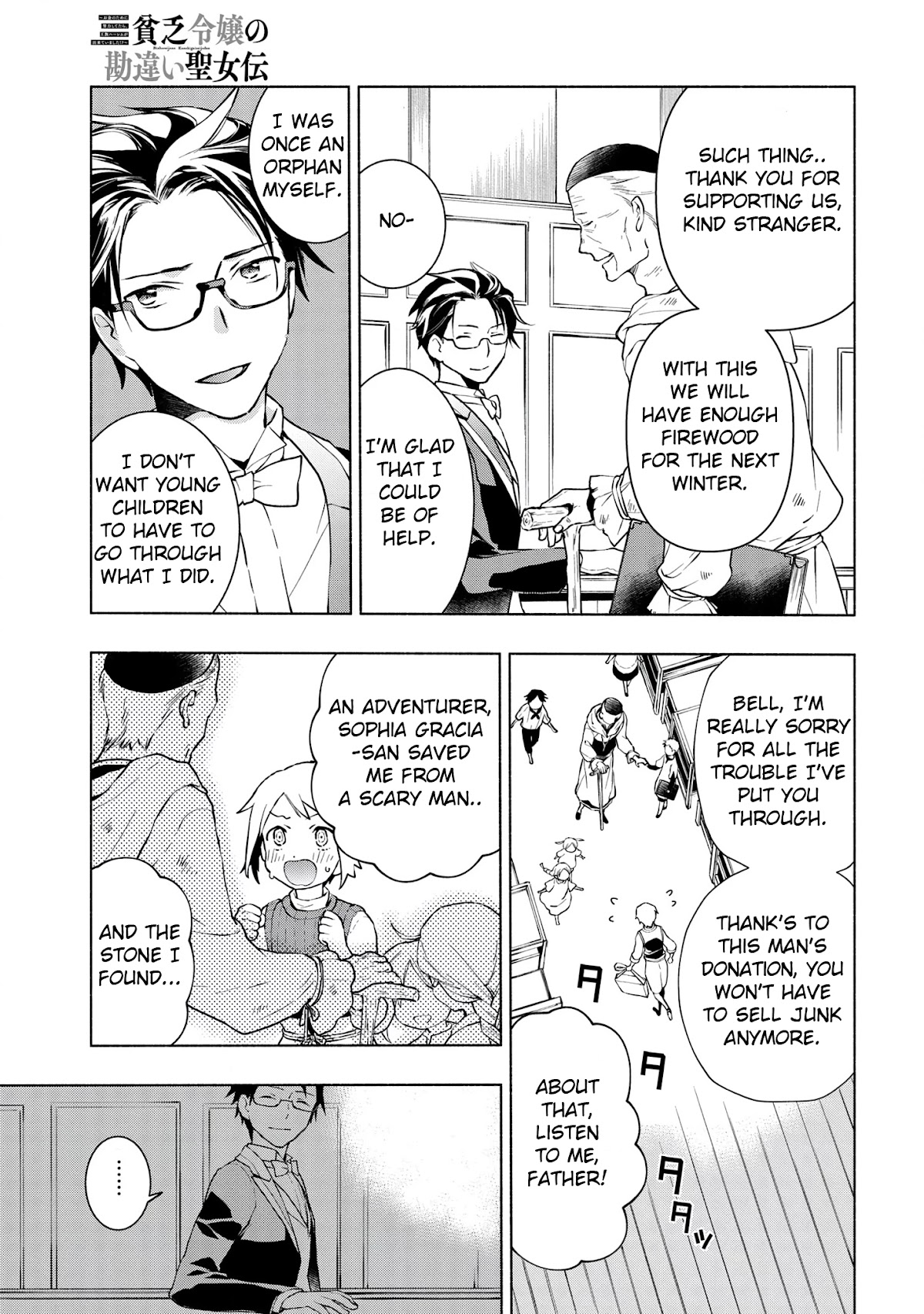 Binbou Reijou no Kanchigai Seijo Den Chapter 10 page 14 - Chapter 10