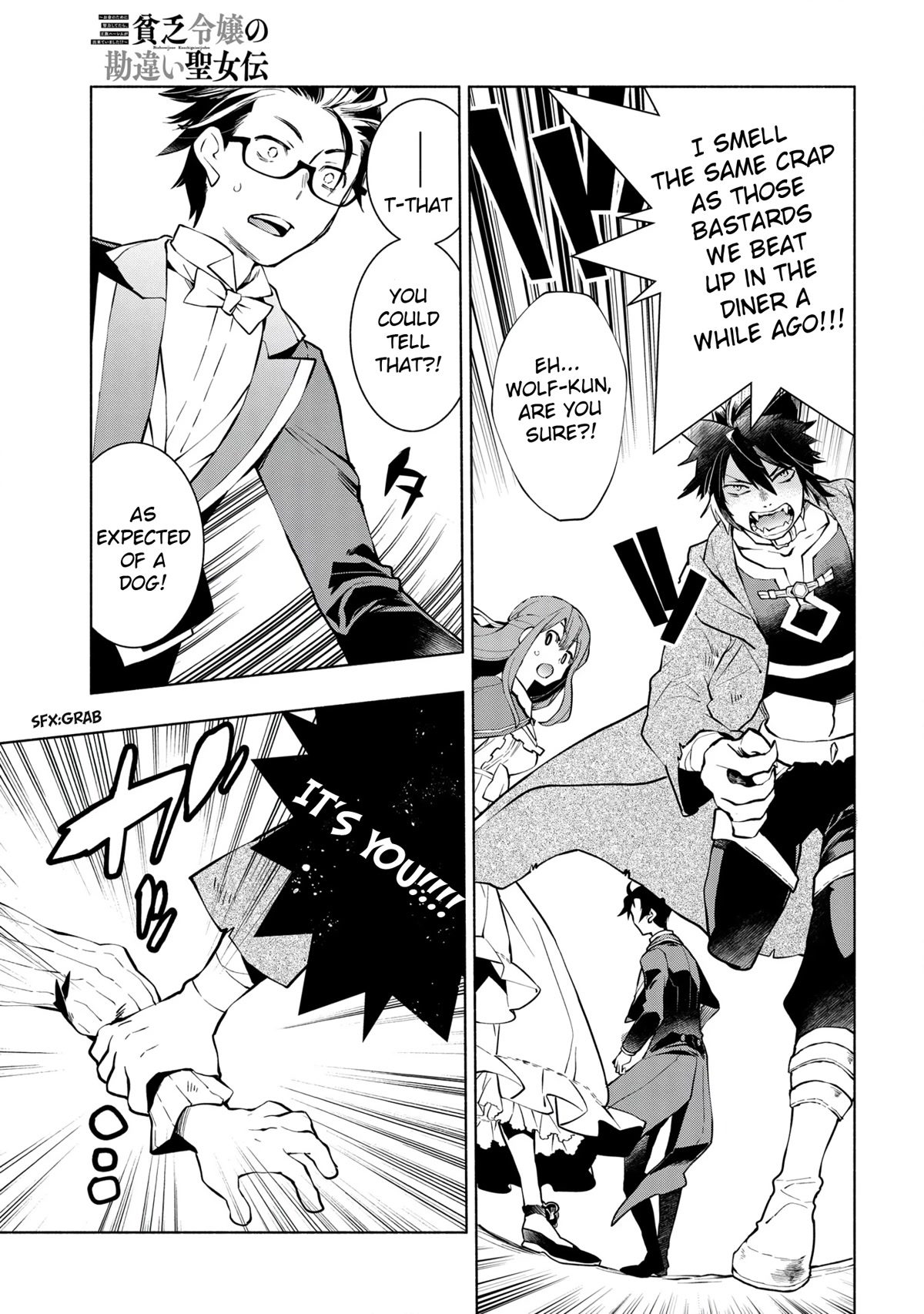 Binbou Reijou no Kanchigai Seijo Den Chapter 11 page 12 - Chapter 11