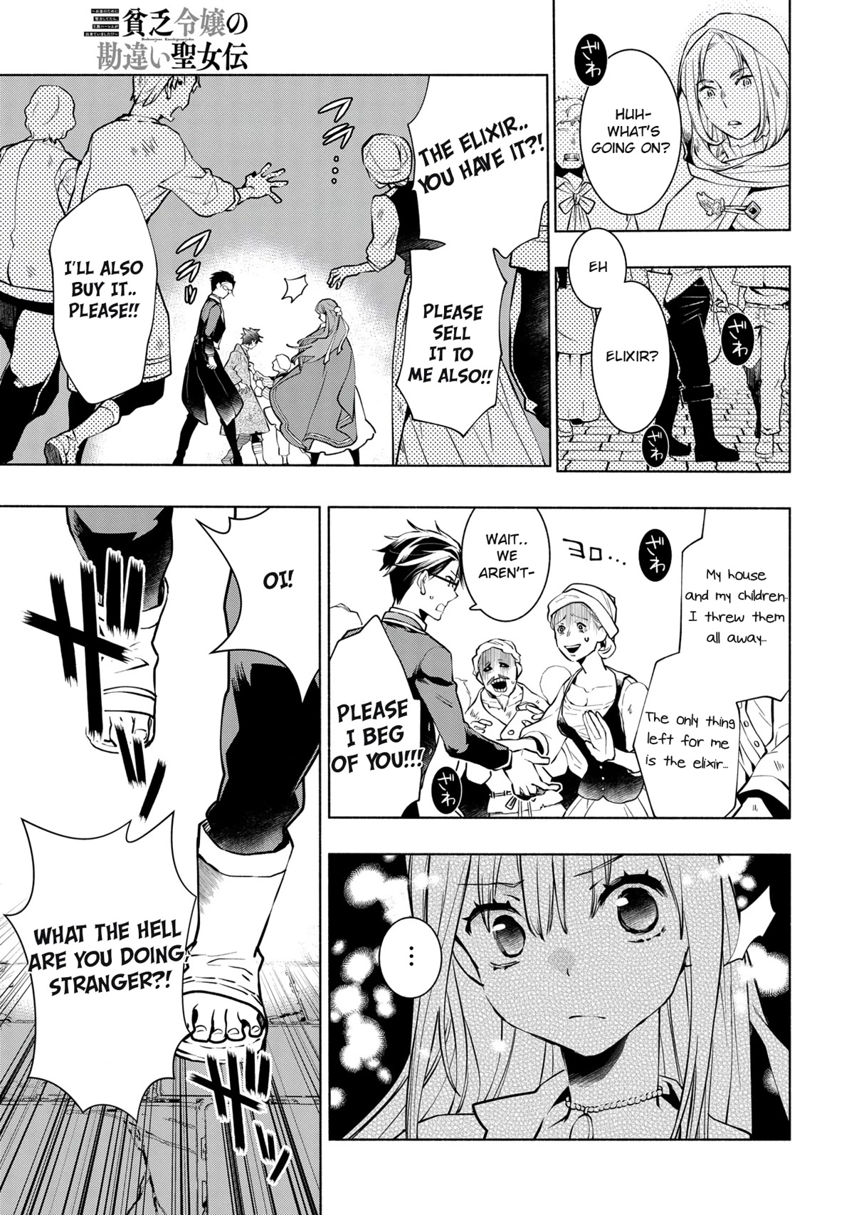 Binbou Reijou no Kanchigai Seijo Den Chapter 11 page 14 - Chapter 11