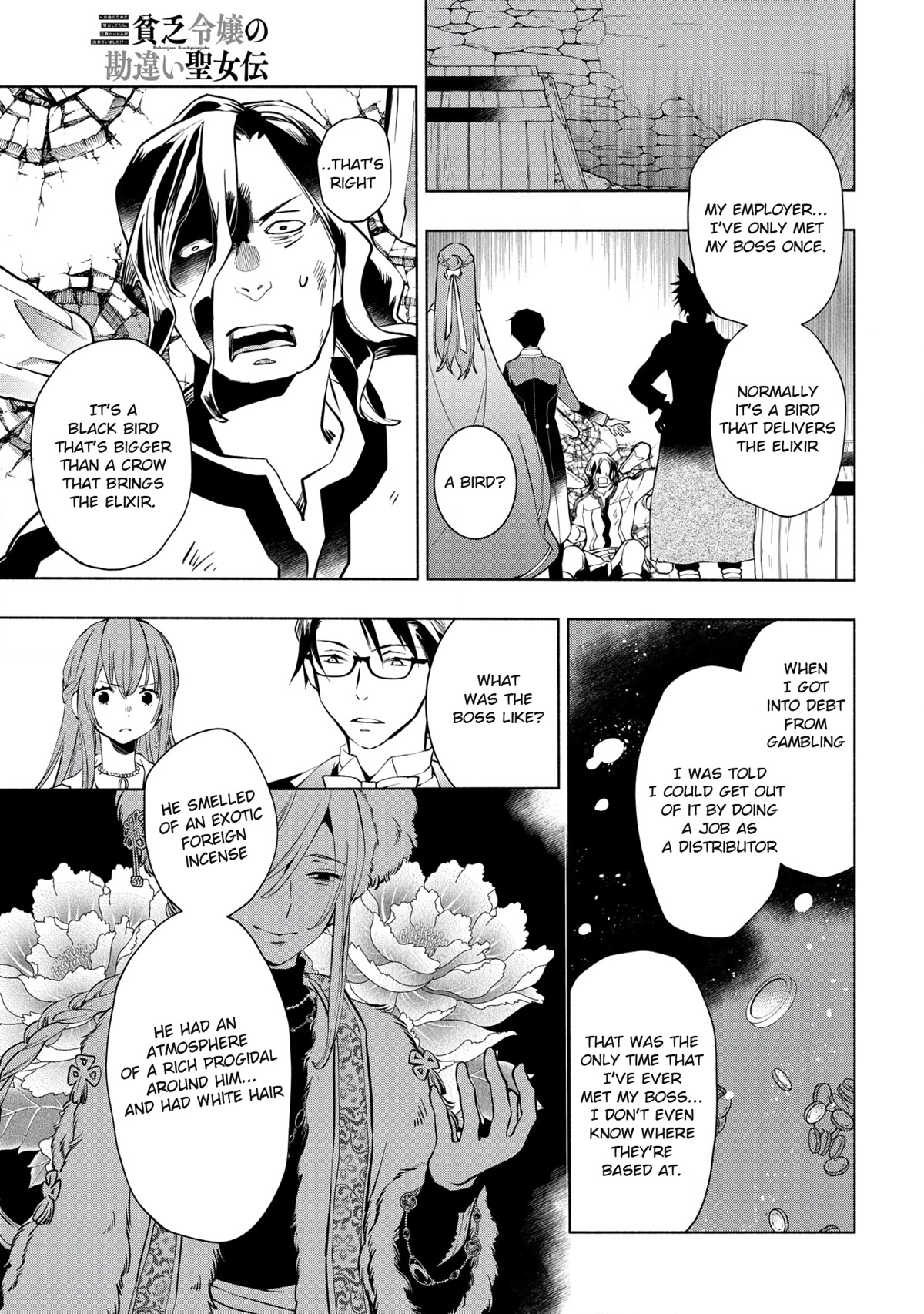Binbou Reijou no Kanchigai Seijo Den Chapter 11 page 18 - Chapter 11