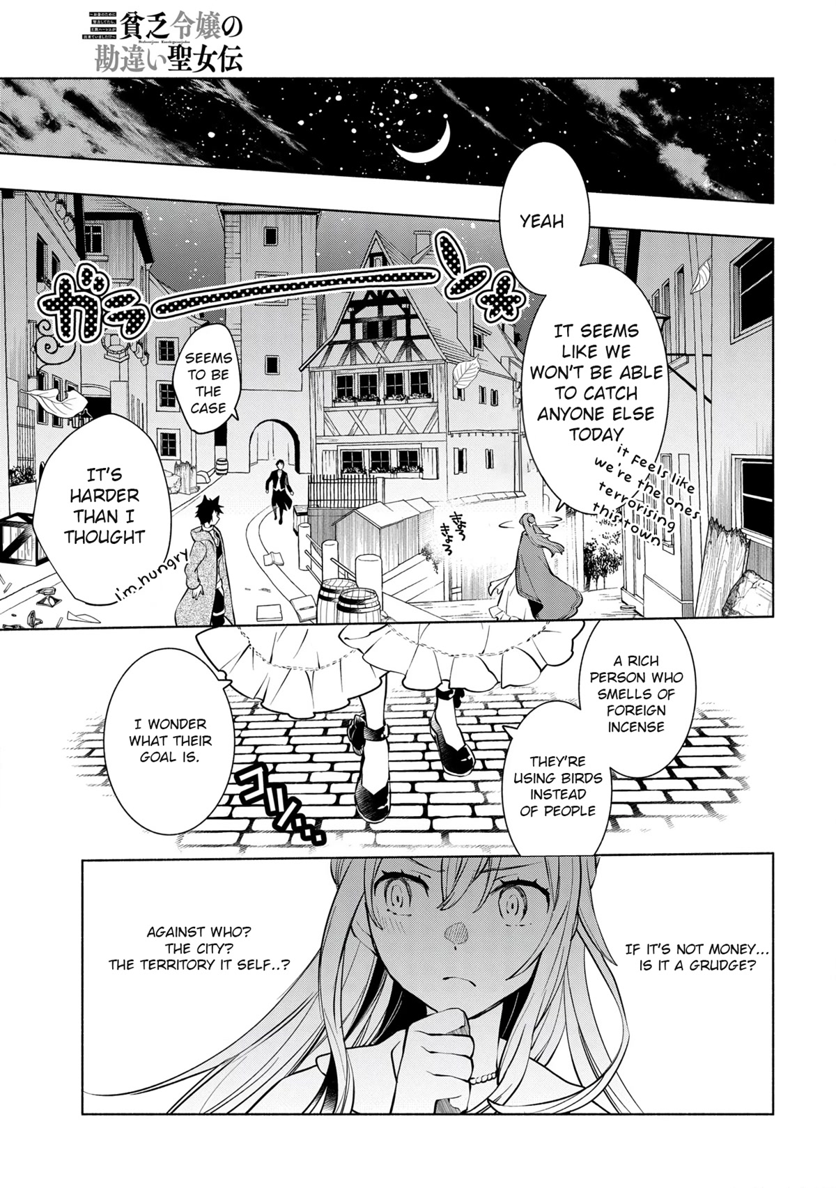 Binbou Reijou no Kanchigai Seijo Den Chapter 11 page 20 - Chapter 11