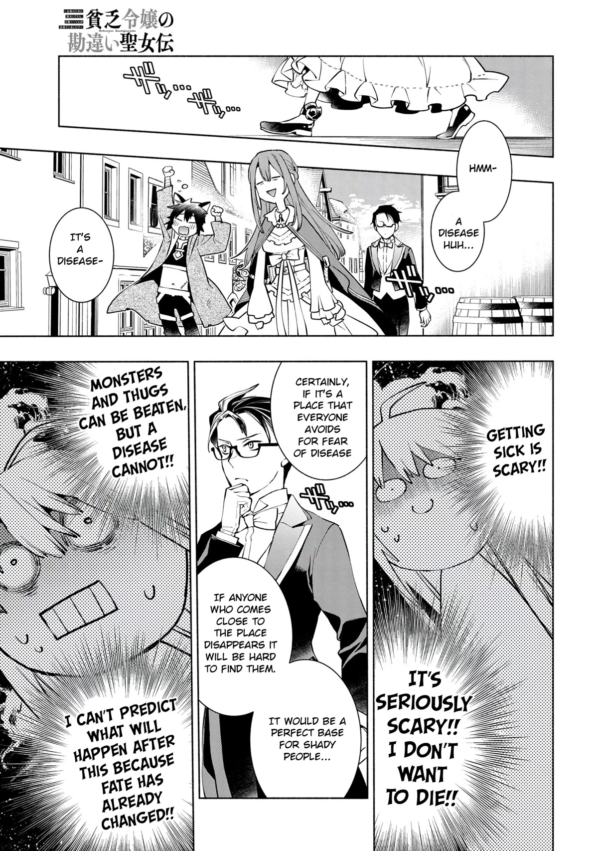 Binbou Reijou no Kanchigai Seijo Den Chapter 11 page 26 - Chapter 11