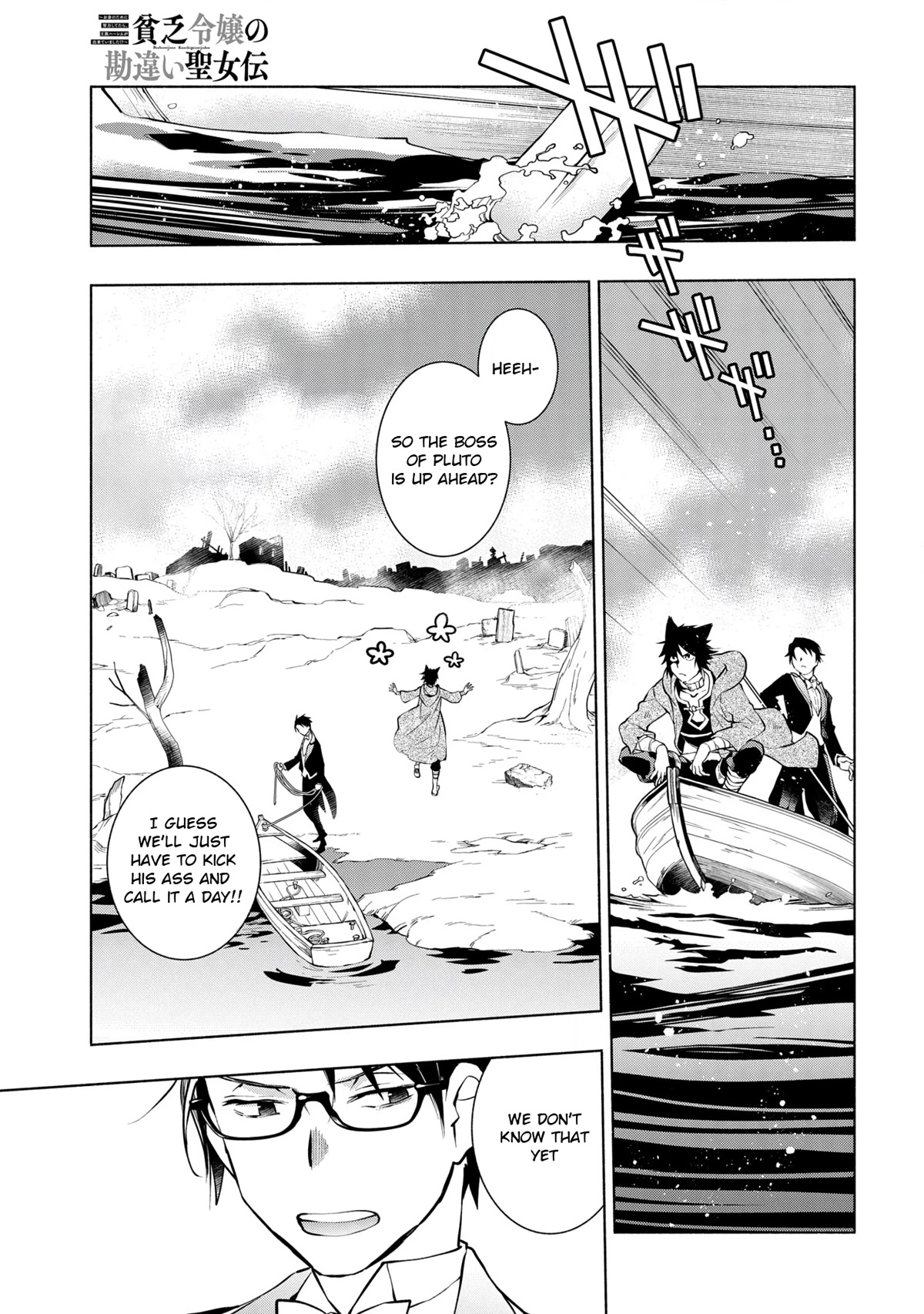 Binbou Reijou no Kanchigai Seijo Den Chapter 11 page 32 - Chapter 11