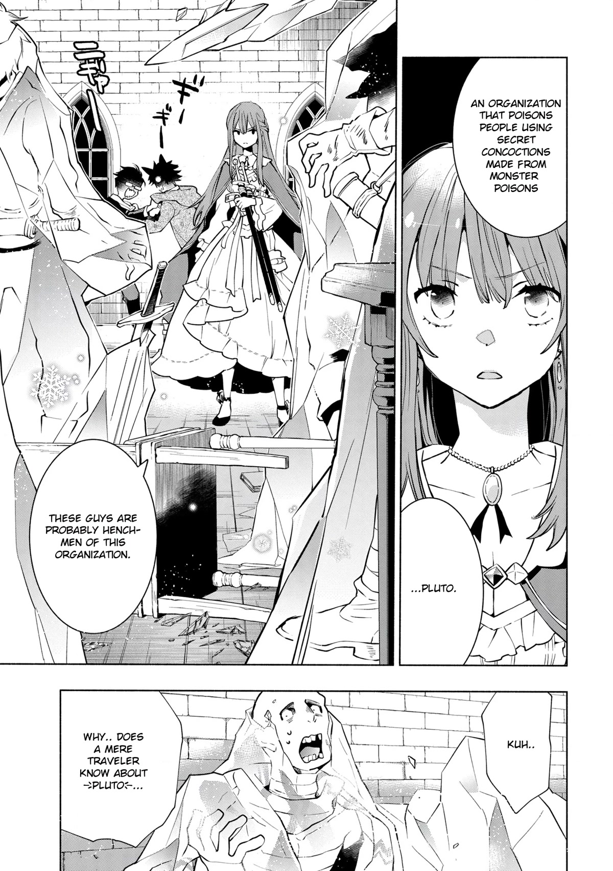 Binbou Reijou no Kanchigai Seijo Den Chapter 11 page 4 - Chapter 11