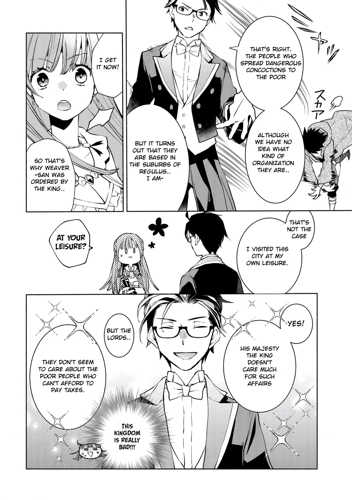 Binbou Reijou no Kanchigai Seijo Den Chapter 11 page 5 - Chapter 11
