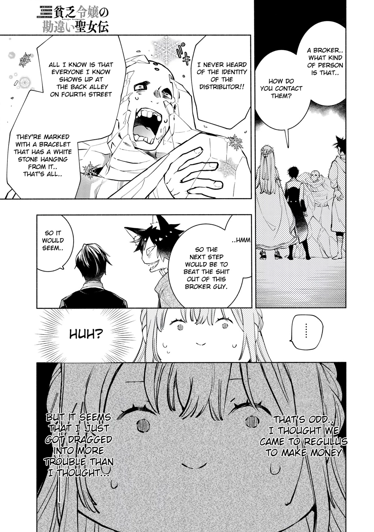 Binbou Reijou no Kanchigai Seijo Den Chapter 11 page 8 - Chapter 11