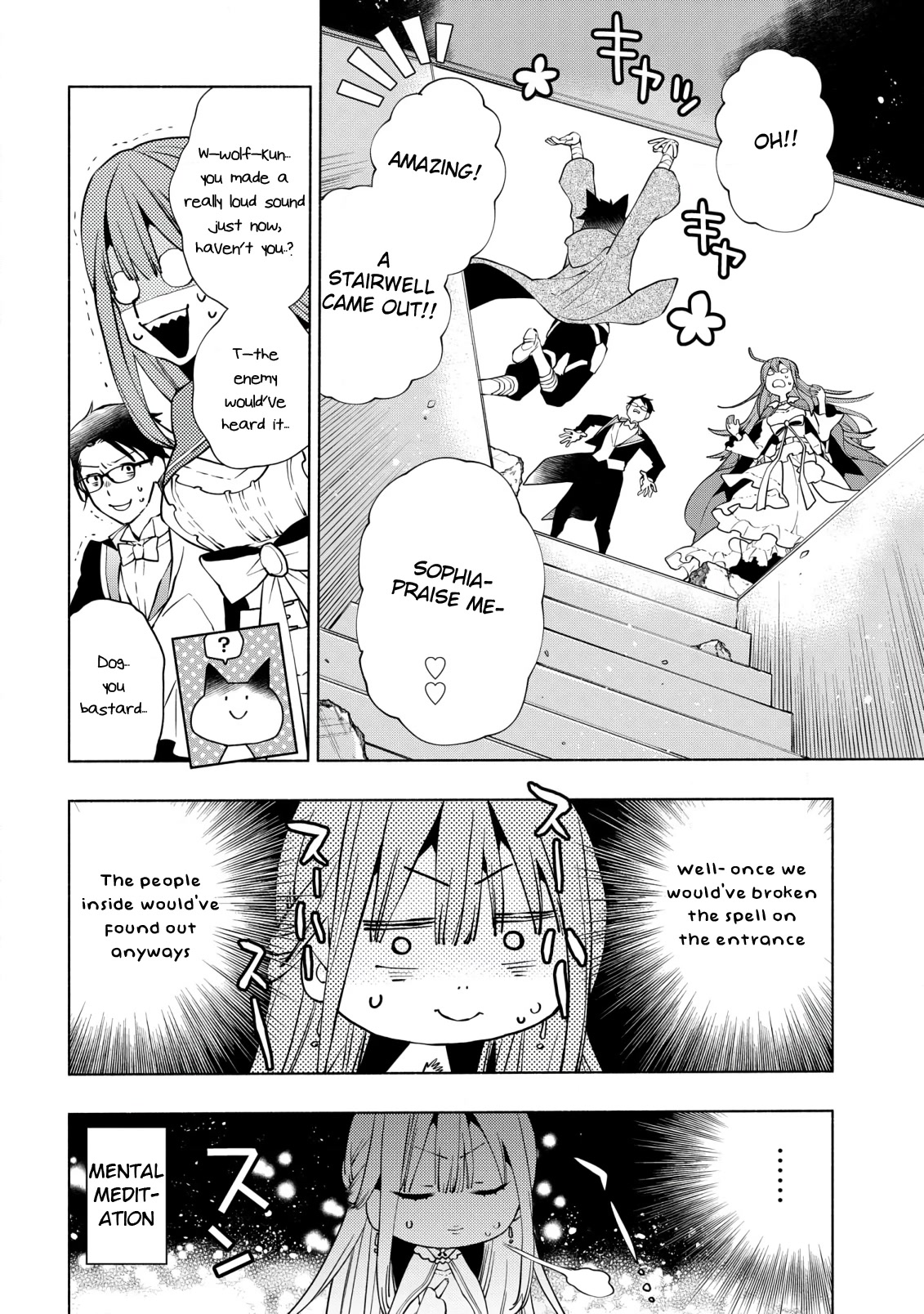 Binbou Reijou no Kanchigai Seijo Den Chapter 12 page 12 - Chapter 12