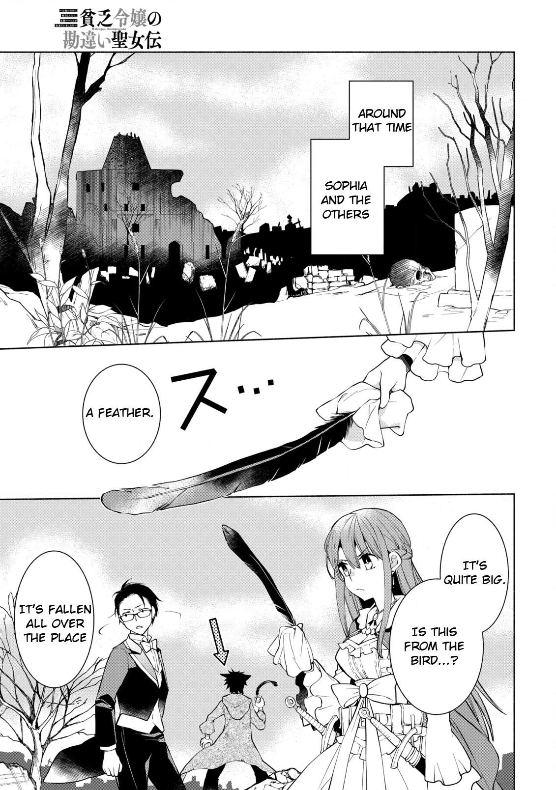 Binbou Reijou no Kanchigai Seijo Den Chapter 12 page 9 - Chapter 12