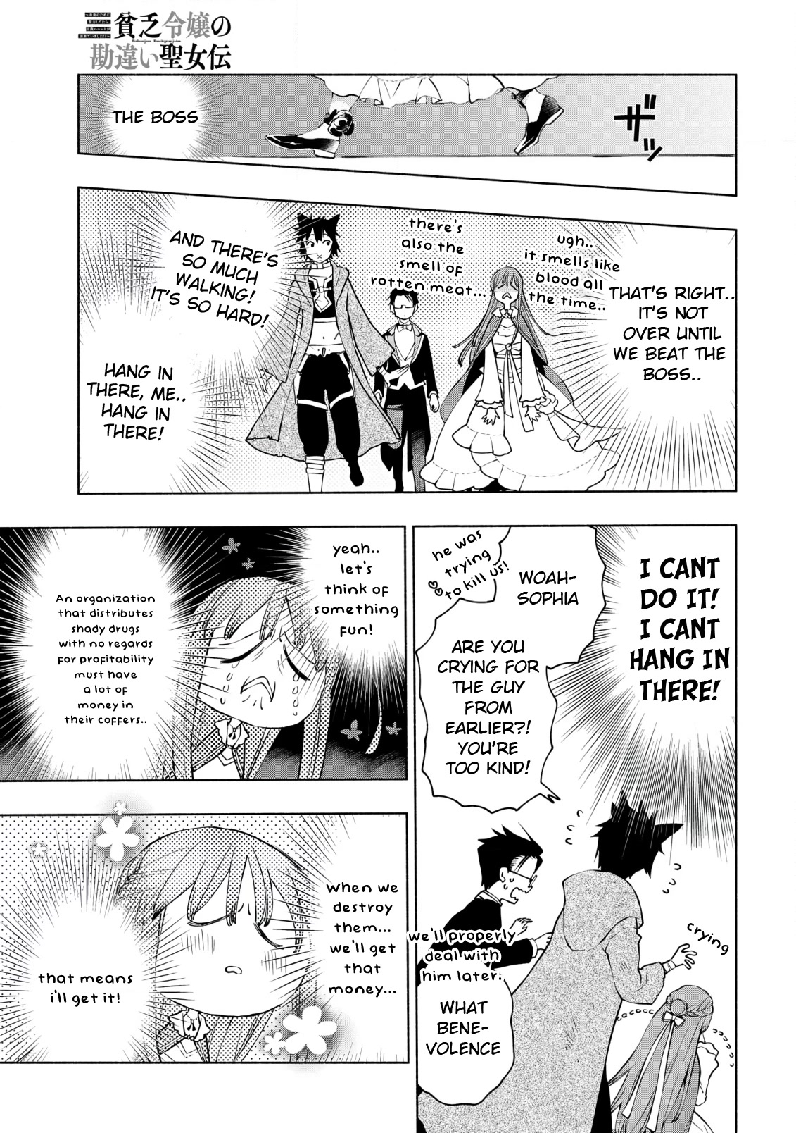 Binbou Reijou no Kanchigai Seijo Den Chapter 13 page 14 - Chapter 13